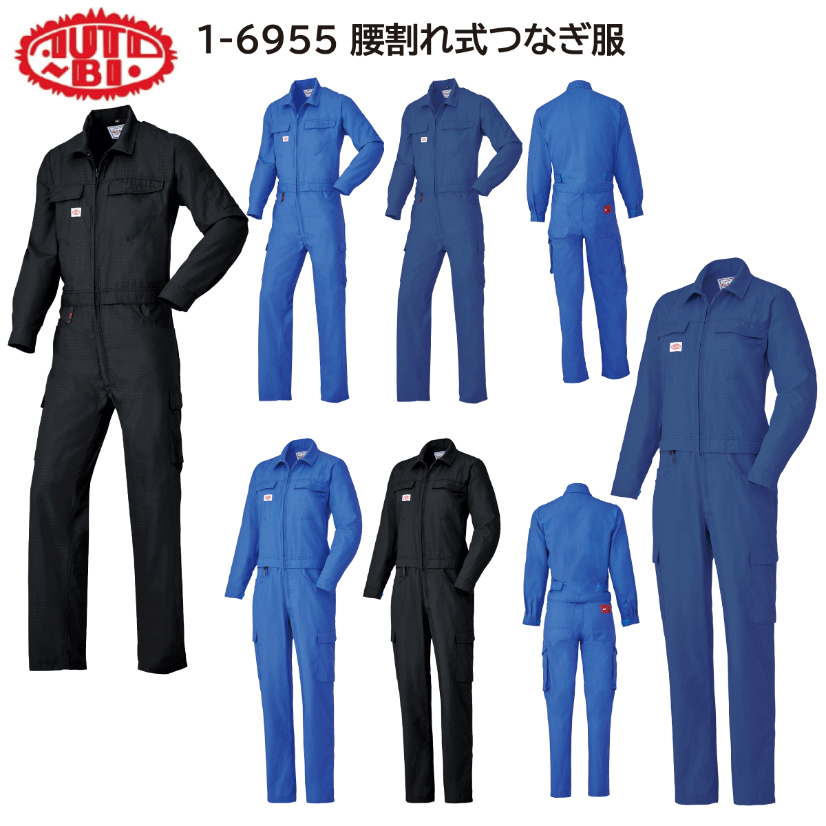 楽天市場】続服 34011 S〜5L ジーベック XEBEC 4色展開 : ユニフォーム