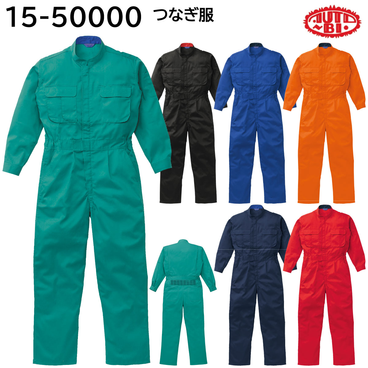 ヤンマ産業　オールインワン ヤンマ産業 会津木オールインワン/ 生活雑貨pedlar