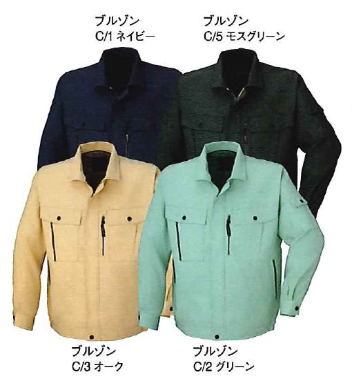 【ブルゾン】【DAIRIKI ダイリキ K80802ブルゾン（男女共通）-SS～5L 80802】メンズ　男性用　作業着　制服　ユニフォーム　ワークウェア　作業現場　土木　建設　サービス業　運送業　ビルメンテ　軽量　帯電防止　エコ素材　５色展開 Kansai uniform