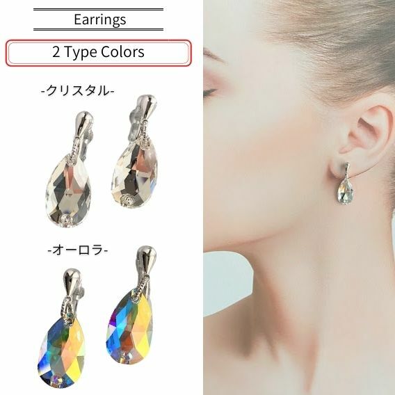 楽天市場】イヤリング 揺れる オーロラクリスタル ピアス 大ぶり