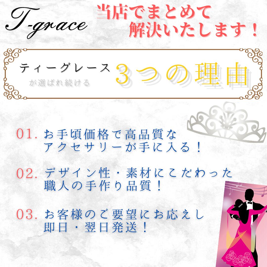 翡翠 ブローチ おしゃれ プレゼント 華やか ひすい パーティー 結婚式