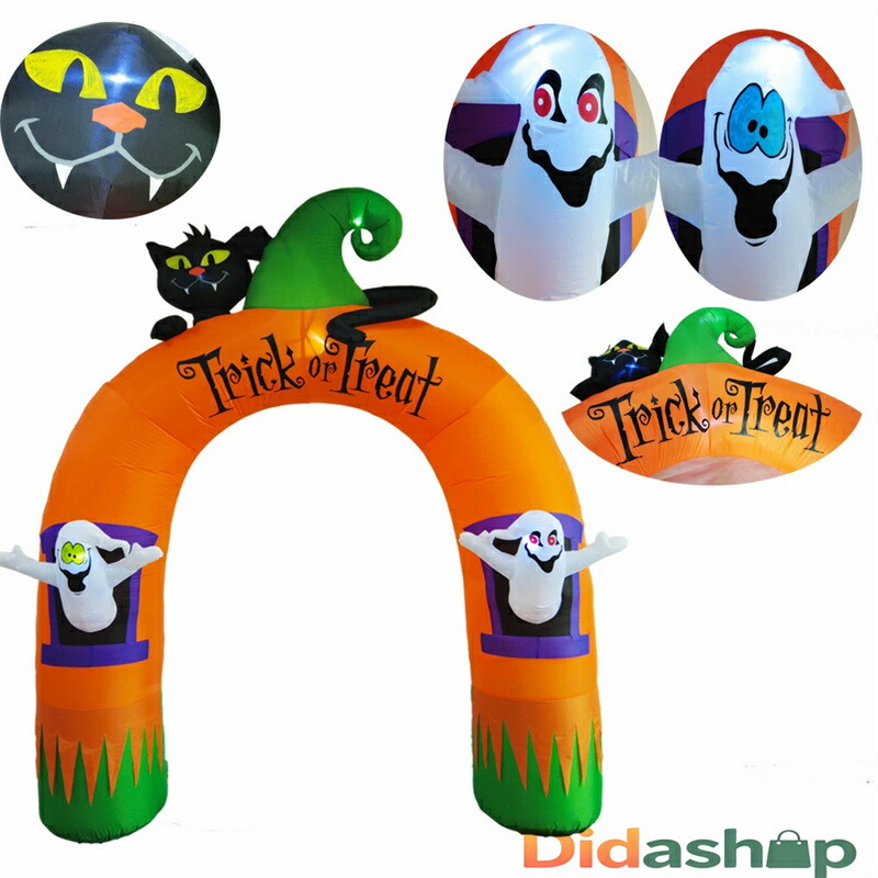 最終値下げムービングエアブロー ぶるぶるパンプキン