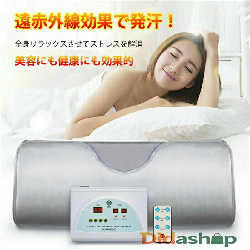 楽天市場】遠赤外線 ドーム サウナ ダイエット 疲労回復 血流