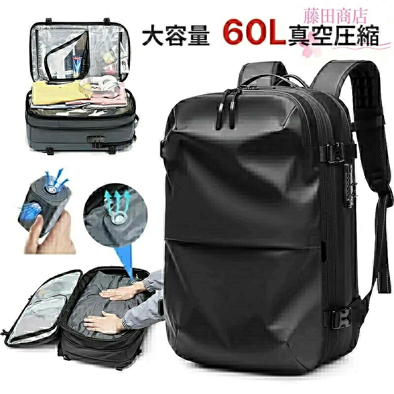 背嚢 締め付けるうしろ側容器に並べる 締め付ける役立つこと背嚢 背嚢 うしろ側容器に並べる 商行為背嚢 大静電容量 無意味さ締め付ける 56L-75L マイコン16inラップトップバッグ 25in 雨合羽 切り取り押しとどめる 多役立つこと 撥水製作 出張 旅する 一般受け 今めかしい締め付ける背嚢