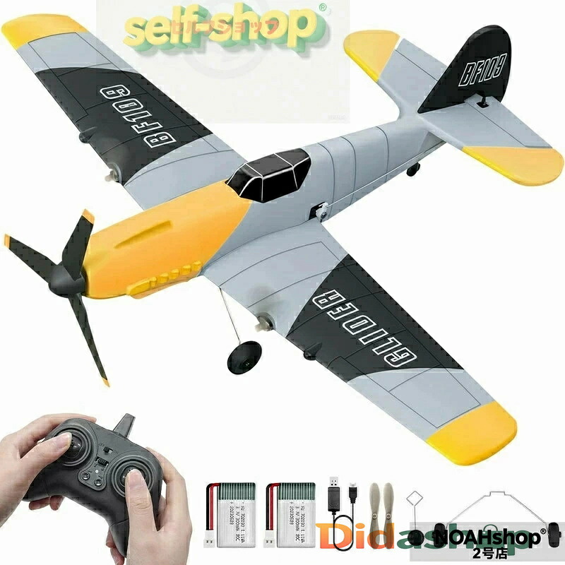 【スーパーSALE限定★】ヘリコプター 飛行機 ラジコン飛行機 軽量 耐久性 2.4Ghz 組立簡単 小学生 中学生 男の子 バッテリー1-2個
