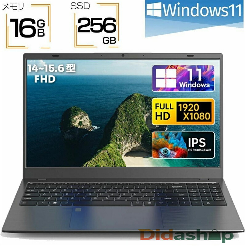 【Office付き添い人・執務室に至適】万覚え帳マイコン windows11 15.6in office 積み上げる 新品 日本語鍵盤 未経験者向け Windows11 すべり出しとり備える済 テンキー付き添い人 Web写真機 zoom 第11時人CPUN4020 12/16gb 盛りだくさん固定ディスク SSD512GB 安上がり 固定ディスク液晶大静電容量蓄電池 Wi-Fi 在宅仕え奉る 教え子向け