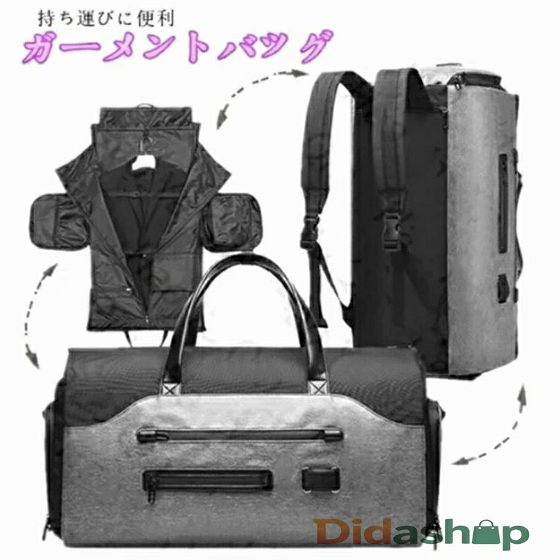 楽天市場】[lovvento]ガーメントバッグスーツバッグメンズ大容量スーツ