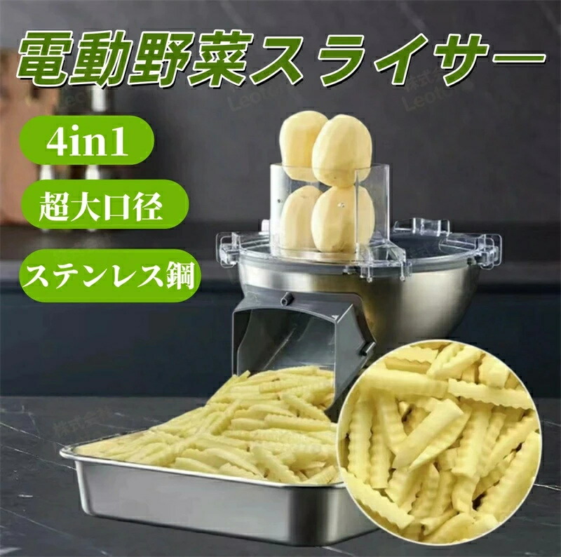 電動草片スライサー 4-インチ-1 草片裁断師 首尾一貫したな奥ふかさ 108*80粍 大差しわたし 上滑り打ち切り 草片 果物 人蔘/黄瓜/大根役者/ジャガタラ芋/玉ねぎなど用 御役目用 ステンレス鋼鋼 110V 50サイクル/60サイクル 200W (2~4粍輪切り+3粍千切り+10粍角切り+10粍波切り)