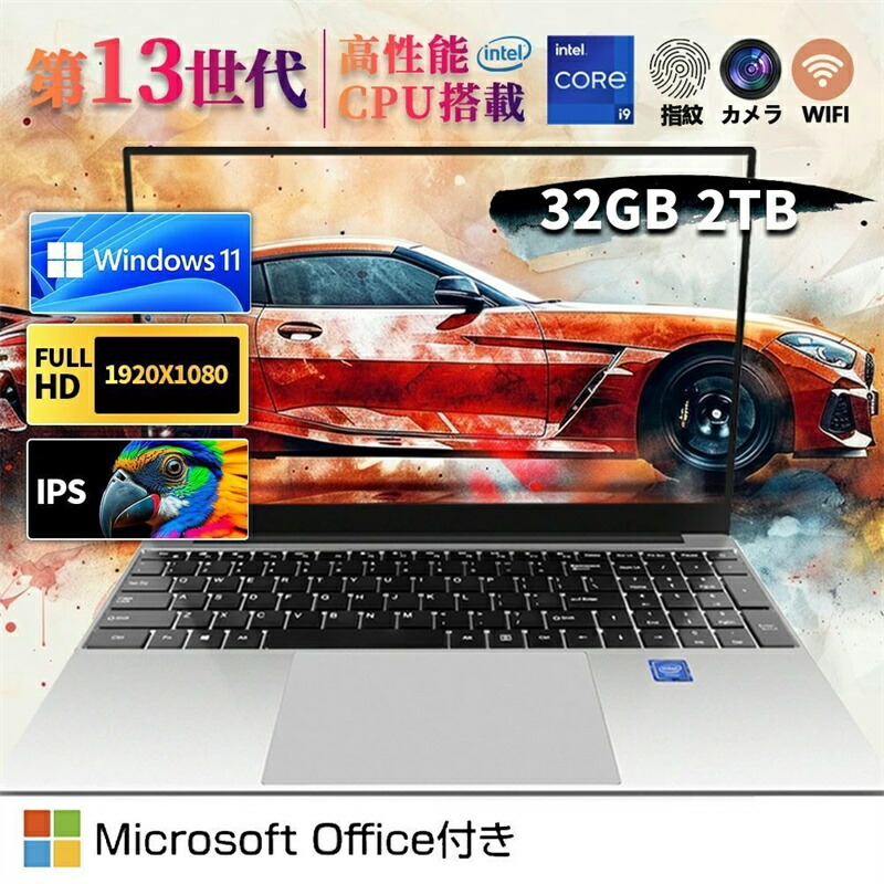 【三年引き受ける】マイコン 万覚え帳マイコン office付き添い人 laptop 新品 windows11 pc 15.6型 14.1型 16型 17.3型 Microsoftoffice 第13時人中央処理装置 N5095 N95 i5 i7 i9 盛りだくさん固定ディスク液晶 未経験者向け すべり出しとり備える済 USB3.0 クリスマス差し上げ物 2025