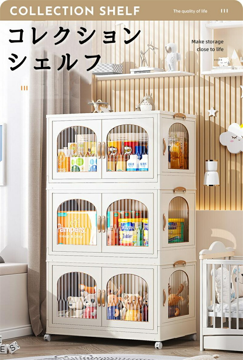 収納ボックス カラーボックス 折りたたみ 衣類 収納ケース コンテナ 横置き 収納 衣類 コンテナボックス 棚 収納棚 コミックラック 本棚 おしゃれ 折りコン 収納箱 大容量 キャスター付き 壁面収納 大型 コンパクト|雑貨Shopティーダ