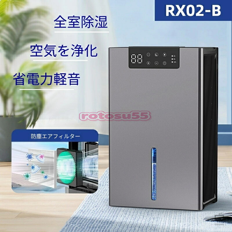 2026 年新作 除湿機 身寄り用 2.4L 小型 省エネ 静音 高性能濾す 吸湿器 大電気容量 お部屋 真菌打つ手 湿り気取り 空気の状態汚れのない 凝結押しとどめる