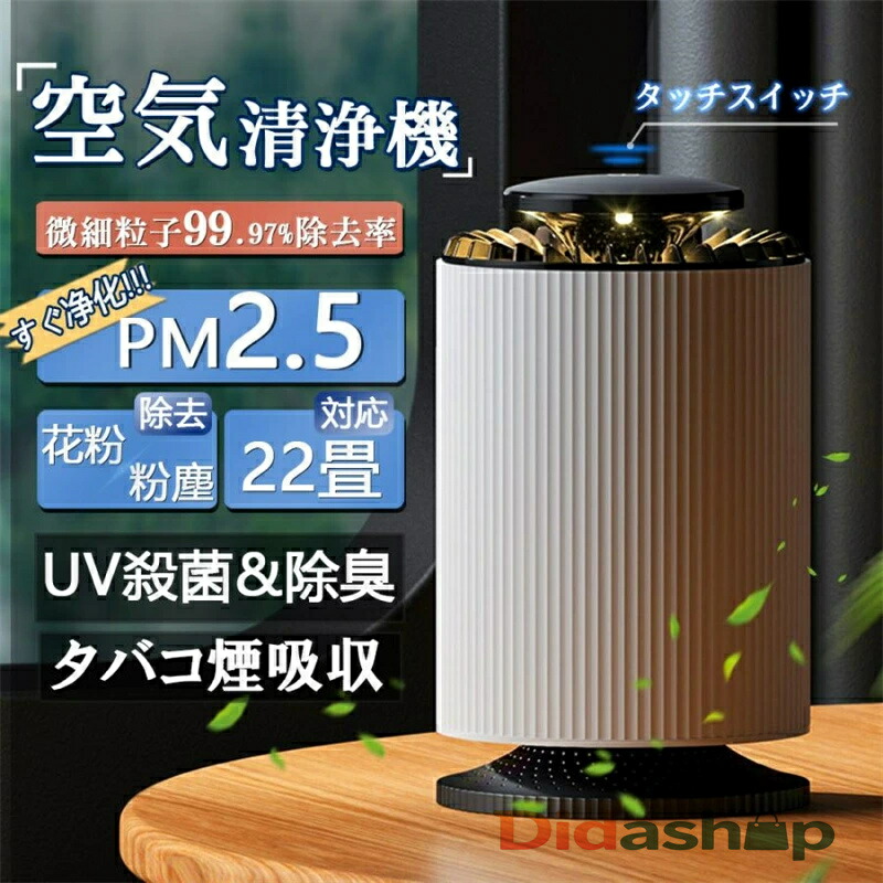 楽天市場】交換用 HEPAフィルター 空気清浄機JAH020専用 交換