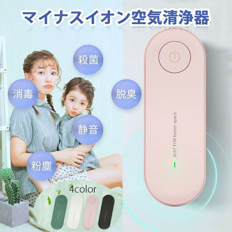 楽天市場】オゾン発生器 イ・オゾン空気清浄脱臭器~40畳コンパクト