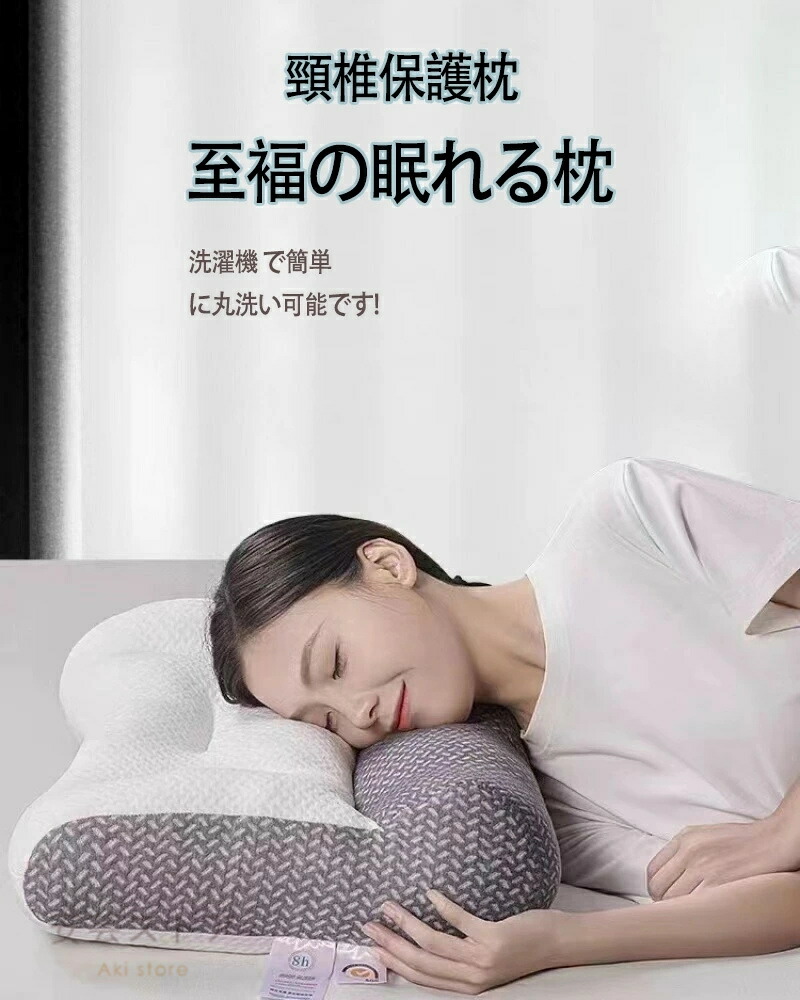 楽天市場】【竹炭入り 消臭 低反発】ウレタン 消臭まくら 消臭 消臭