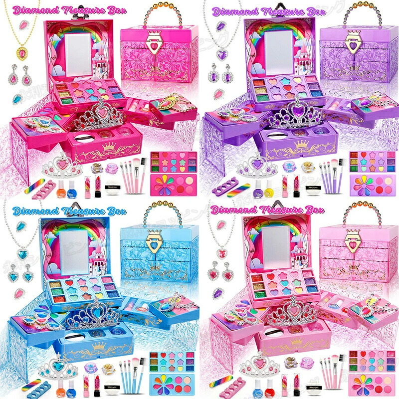 メイクセット 子供用化粧品セット メイク おもちゃ 女の子 おもちゃ 化粧品 メイクアップおもちゃ おもちゃ 化粧品おもちゃ おままごと ごっこ遊び 子供プラスチックメイクアップセット 収納簡単 誕生日 ハロウィン クリスマス プレゼント 化粧ケース付 携帯便利
