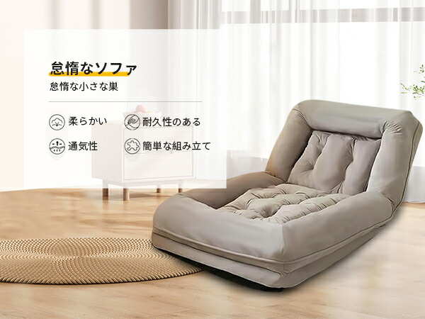 ソファーベッド ローソファー ソファー カウチソファー ローソファ ソファベッド 座椅子 折り畳み 折りたたみ フロアソファー ソファベッド フロアソファ コンパクト ソファー 2人掛け 北欧 おしゃれ 1人暮らし 6段階リクライニング