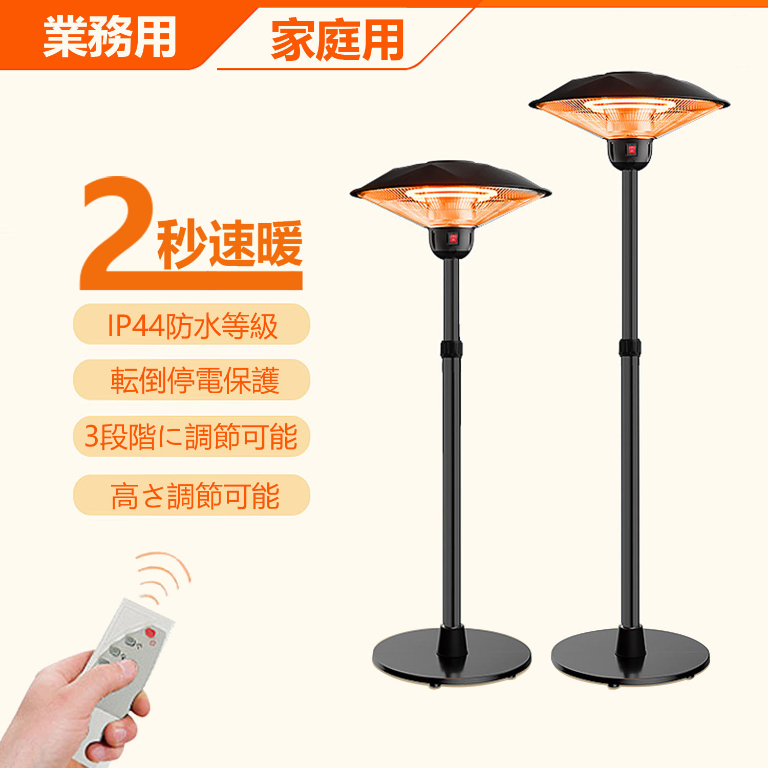 楽天市場】屋外ヒーター ハロゲンヒーター 瞬間加熱 3段階温度調整可能