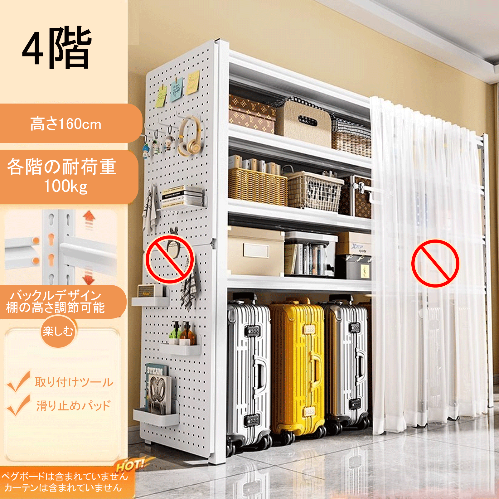 楽天市場】【公式】ラック 突っ張り 業務用 幅180 5段 奥行45 ルミナス