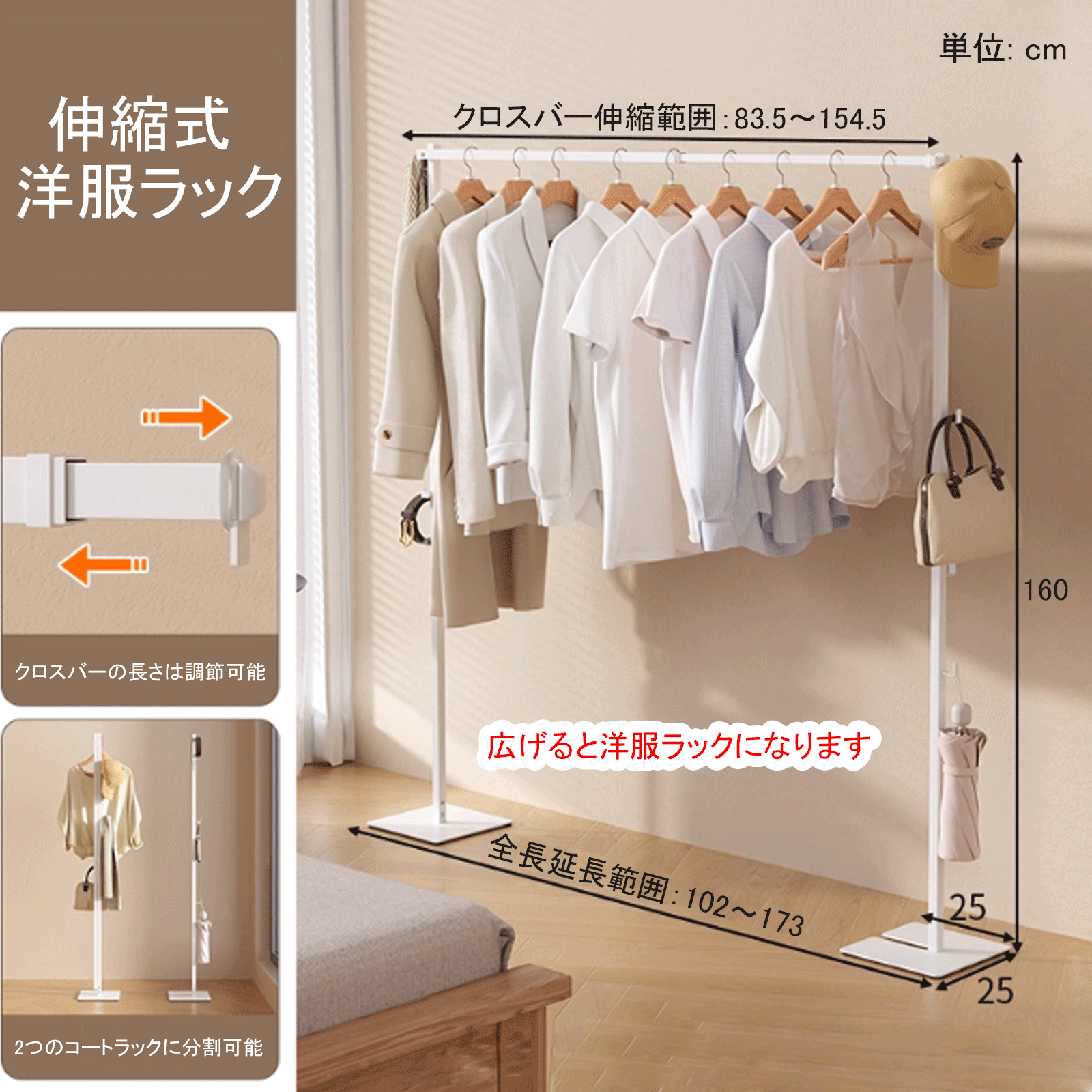 室内物干しラック ハンガーラック 洗濯 乾燥ラック コートハンガー 折りたたみ式 高さ調節可能 組み立て簡単 物干しスタンド 頑丈 大容量 寝室 玄関 ランドリー用|雑貨Shopティーダ