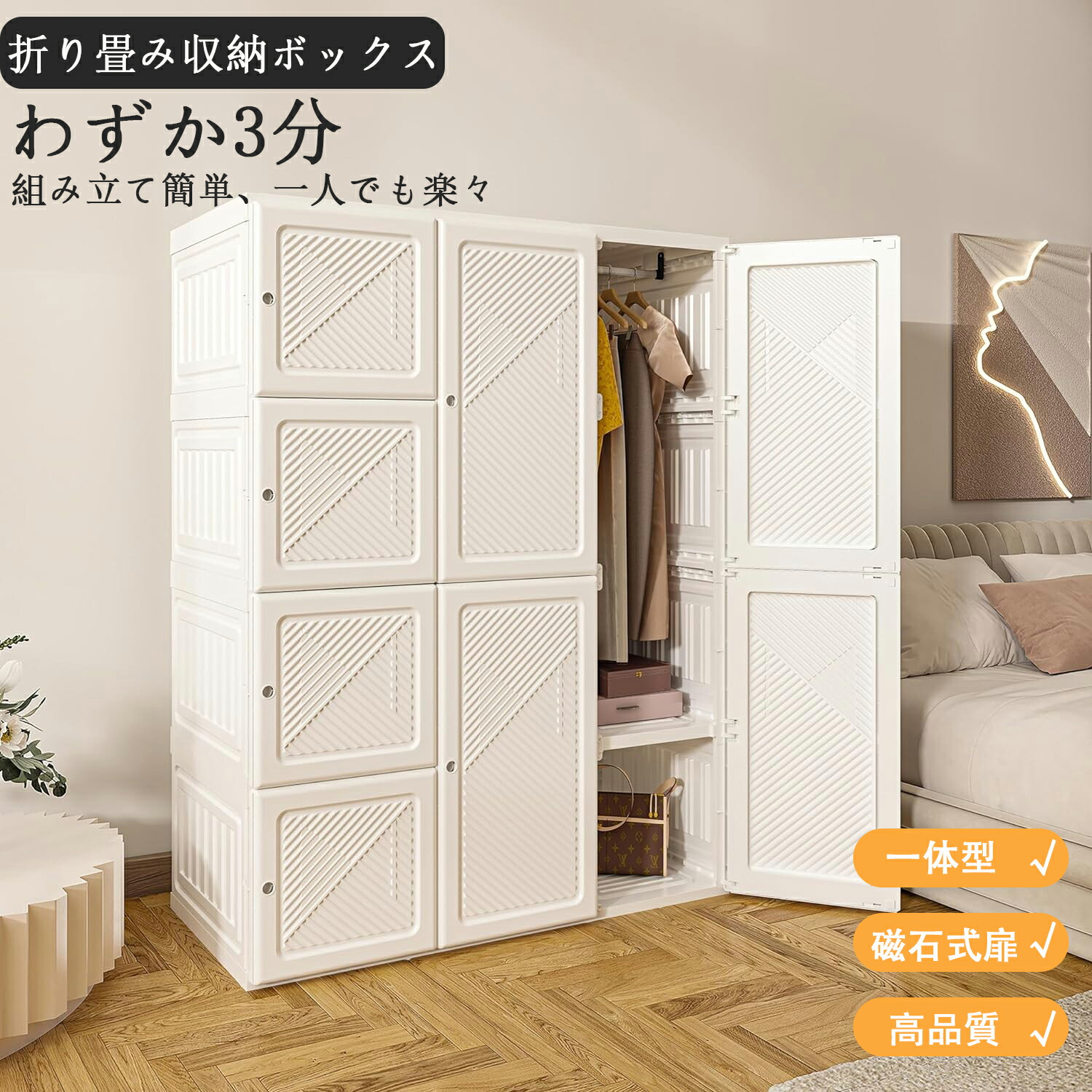 ワードローブ クローゼット 大容量 ハンガーラック シンプル収納棚 衣類ケース 一体折り畳み式 洋服収納ラック 扉付き 雑物 小物 耐荷重 省スペース 頑丈 リビング｜雑貨Shopティーダ