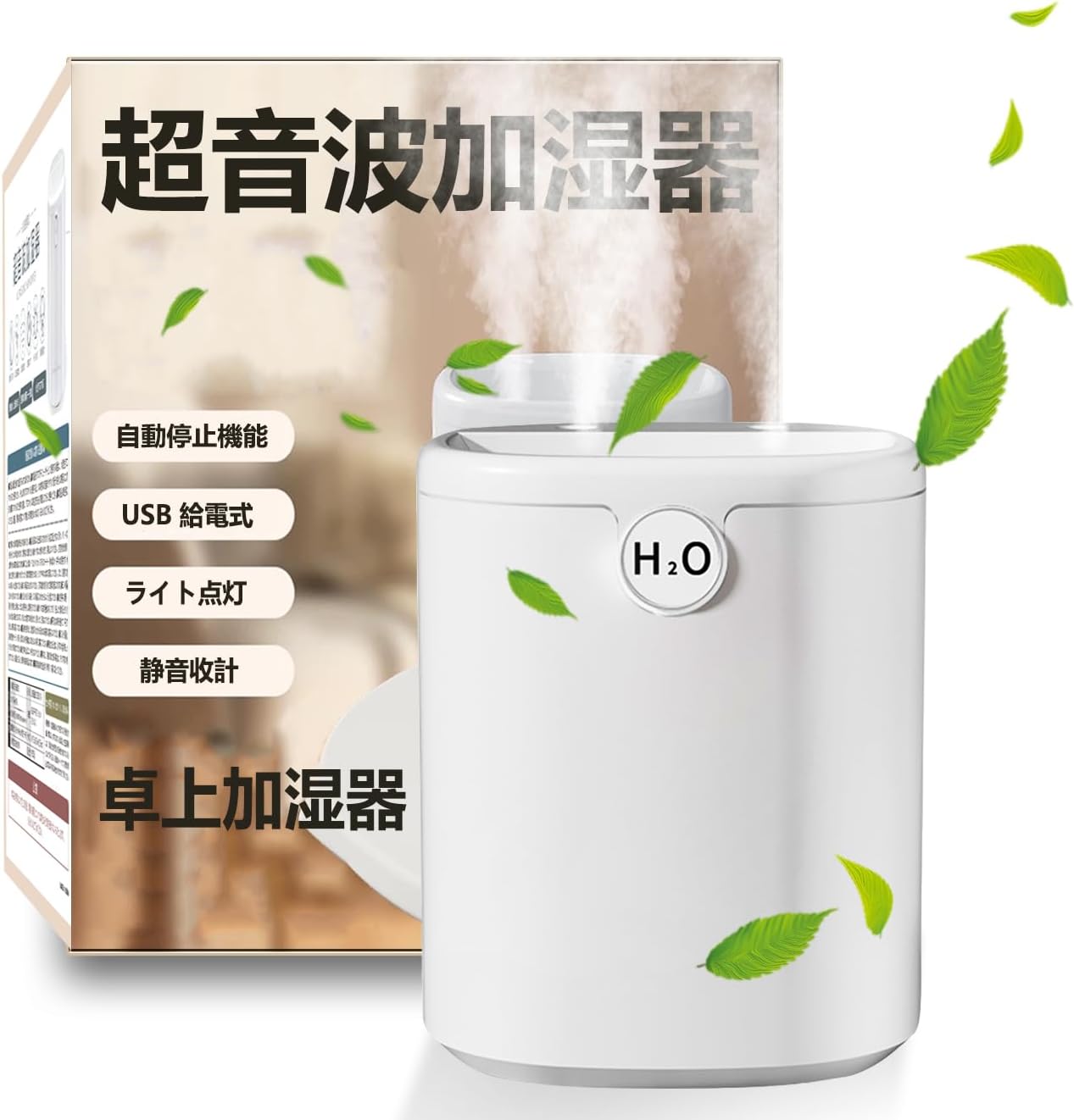 楽天市場】PRTONE加湿器スチーム式(加熱式)超音波式ハイブリッド式卓上