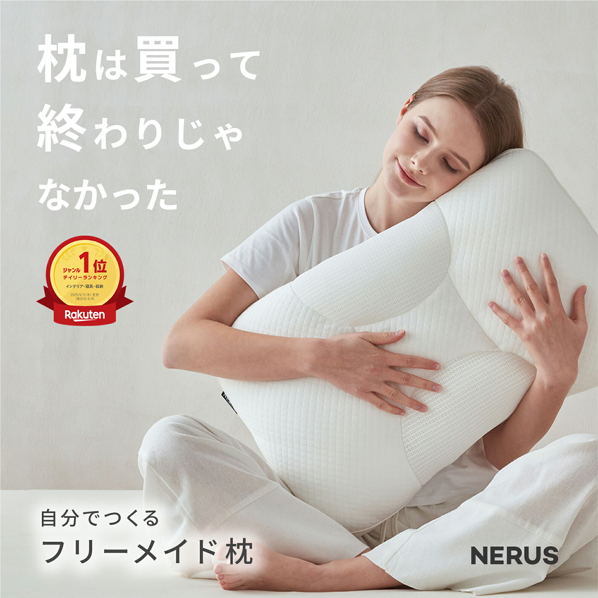 ROOMの投稿商品
