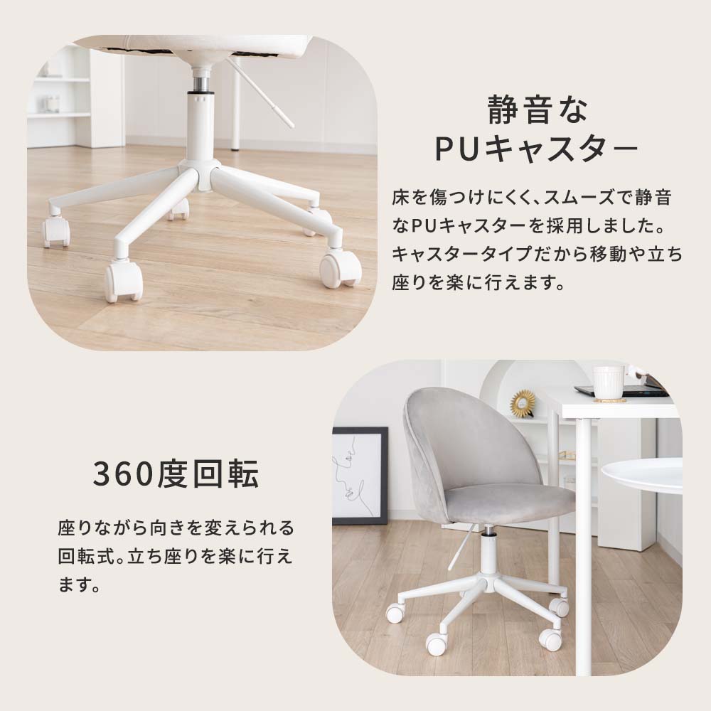 FLOTOTTO デスクチェア 白 FLOTOTTO デスクチェア 白 FLOTOTTO デスクチェア 白 Simple