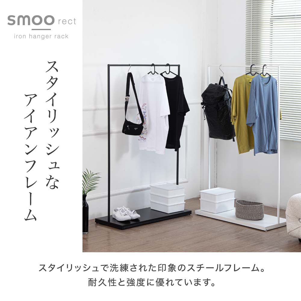 12時間限定]5%OFFクーポン 2/8 12時〜 ハンガーラック アイアン