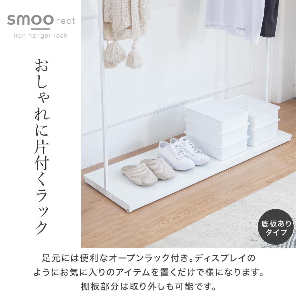 12時間限定]5%OFFクーポン 2/8 12時〜 ハンガーラック アイアン