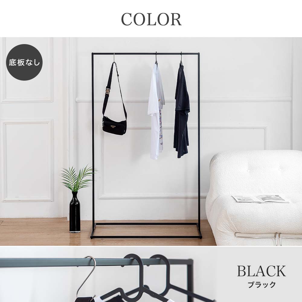 アイアン ハンガーラック　W120 ブラック　smoo 61qP9Z4lEhL._AC_UF894,