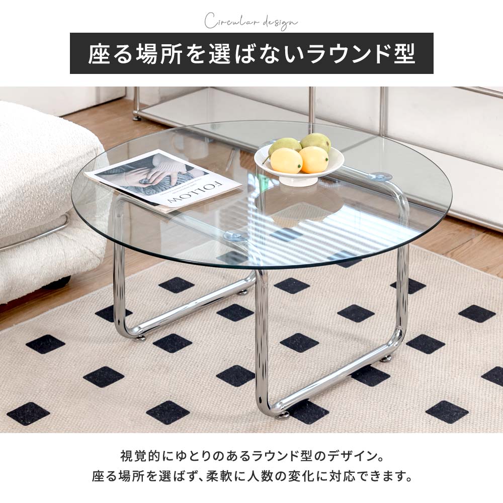 Branchpoint ガラスローテーブル 80cm Amazon.co.jp: Artloge ローテーブル ガラス センターテーブル 丸