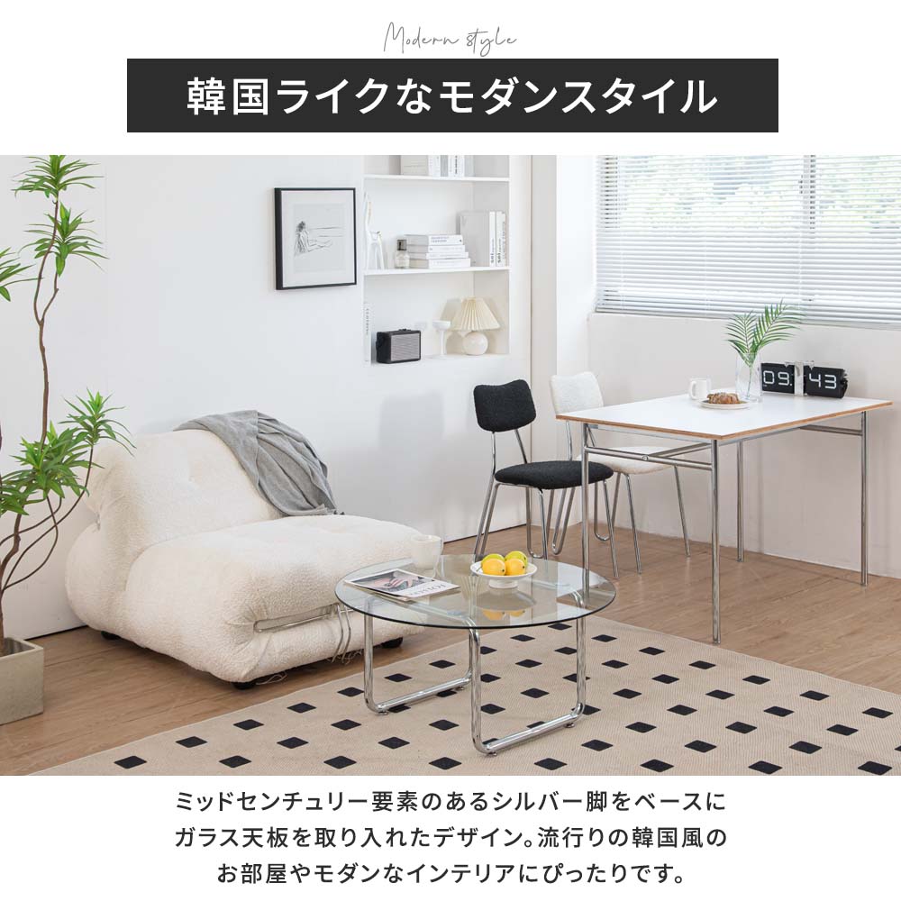 レビュー特典有り】 テーブル ローテーブル ガラス ガラステーブル 丸