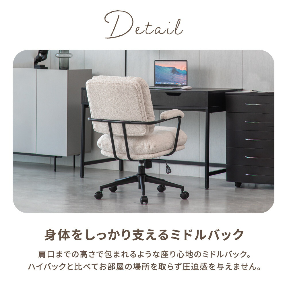 デスクチェア プードルボア ブークレ かわいい おしゃれ もこもこ
