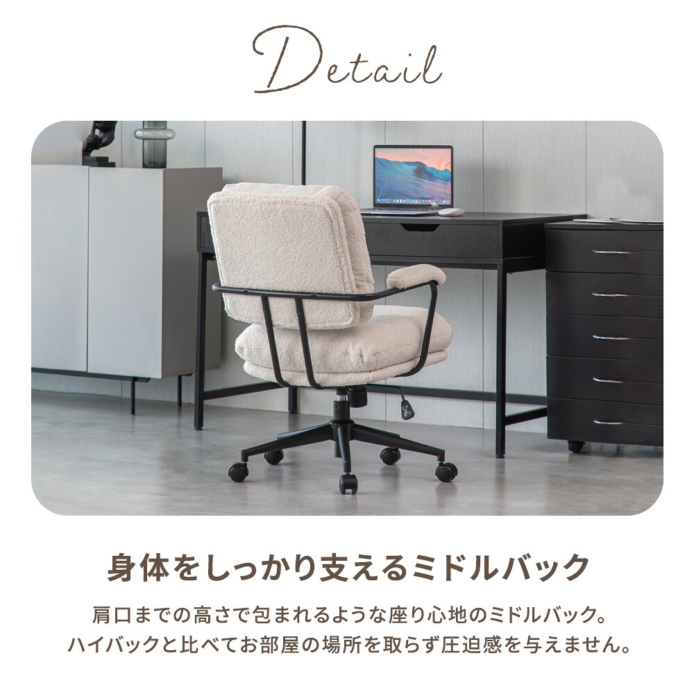 デスクチェア プードルボア ブークレ かわいい おしゃれ もこもこ 