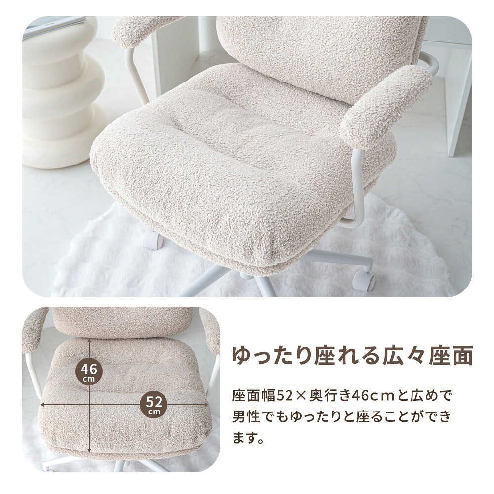 期間限定]5%OFFクーポン デスクチェア プードルボア ブークレ かわいい