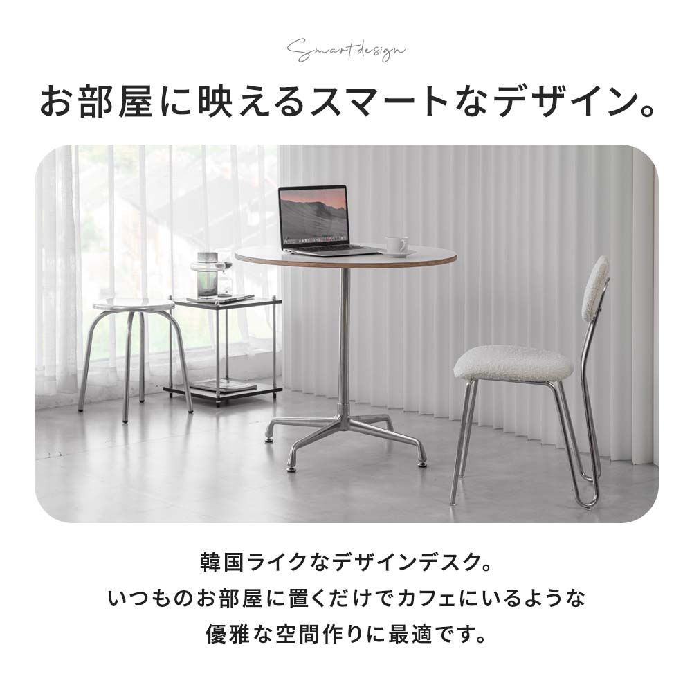 5/1限定!24時間SALE】カフェテーブル 円形 直径80cm 60cm 丸 5/1限定!24時間SALE】カフェテーブル 円形 直径80cm 60cm 丸