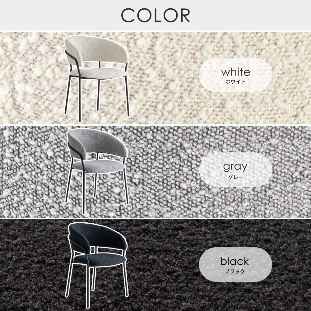 美品 ブークレ チェア アートオブブラック 北欧 楽天市場】ダイニングチェア 北欧 1脚 ブラックスチール脚