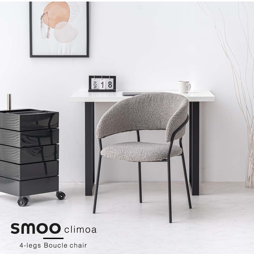 美品 ブークレ チェア アートオブブラック 北欧 ブークレ チェア おしゃれ ダイニングチェア 1脚 2脚セット 4脚