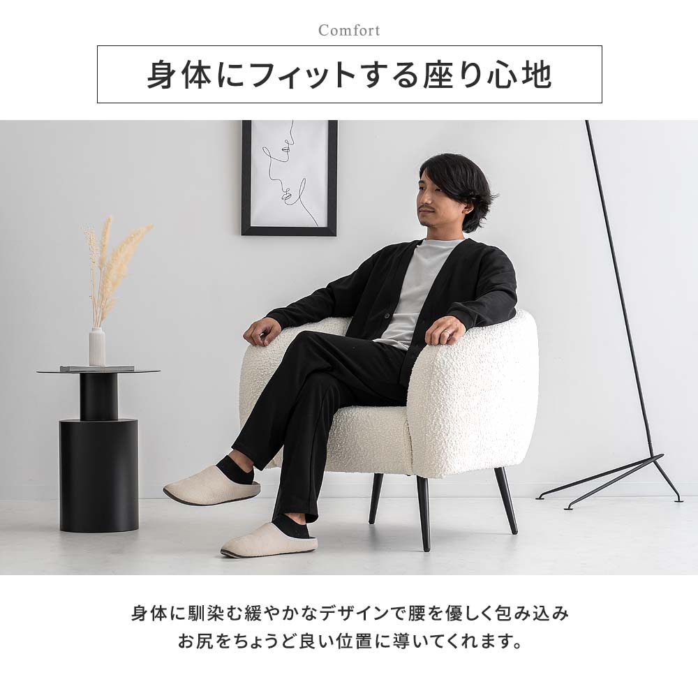 マラソン限定】全品5%OFFクーポン ラウンジチェア ブークレ ホテル