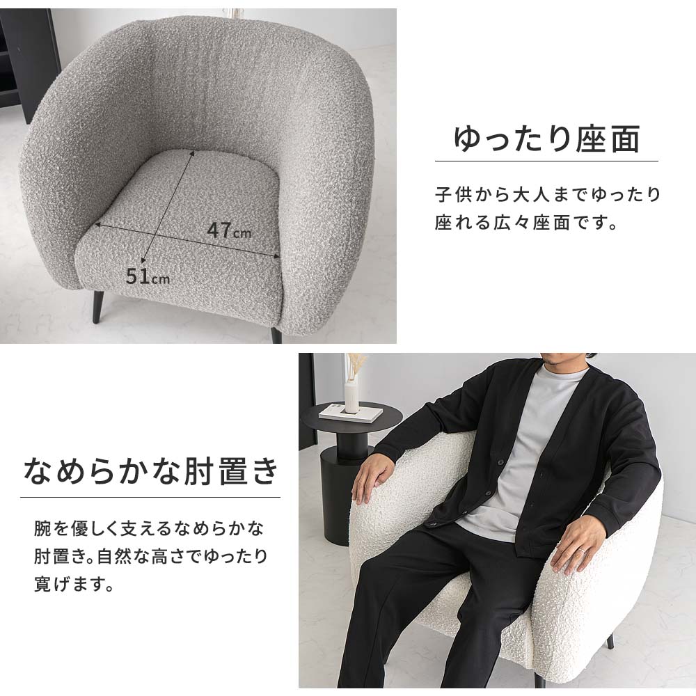 マラソン限定]5%OFFクーポン ラウンジチェア ブークレ ホテルライク