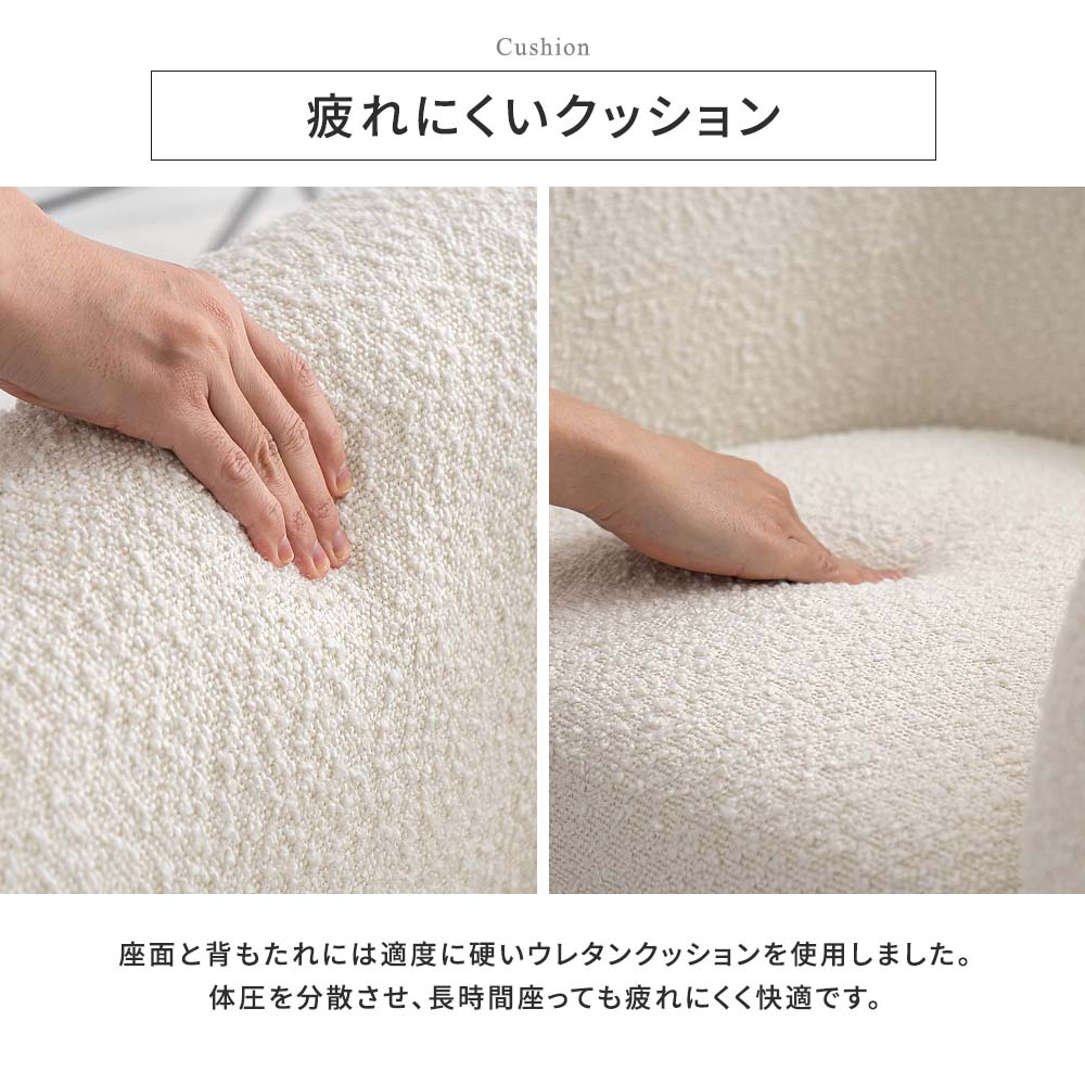 ラウンジチェア ブークレ ホテルライク ソファ 一人掛け おしゃれ 1p 1