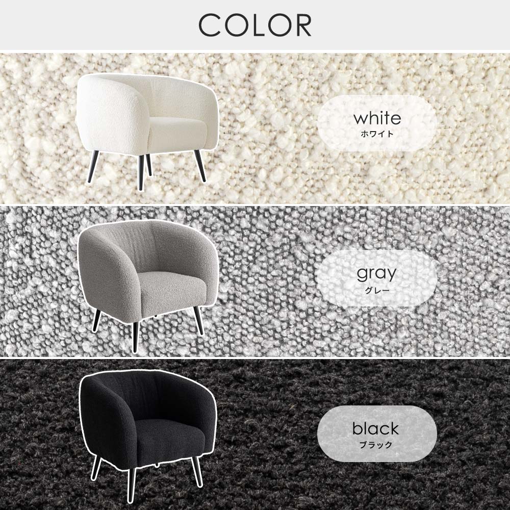 76時間限定]5%OFFクーポン1/9 20時〜 ラウンジチェア ブークレ ホテル