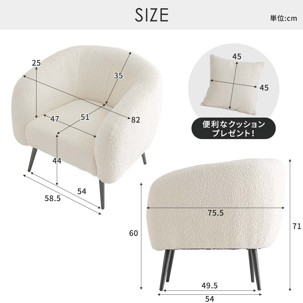 【r】smoo ヴァーチェ AXS17 一人掛け ソファ 韓国 ワンルーム r】smoo ヴァーチェ AXS17 一人掛け ソファ 韓国 ワンルーム r】smoo