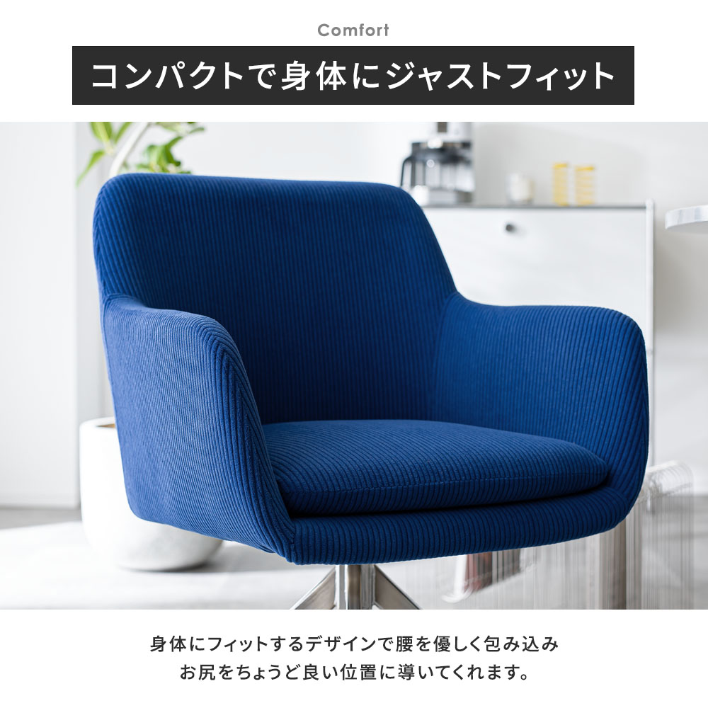 LINE5％OFFクーポン！】 ダイニングチェア 回転 肘付