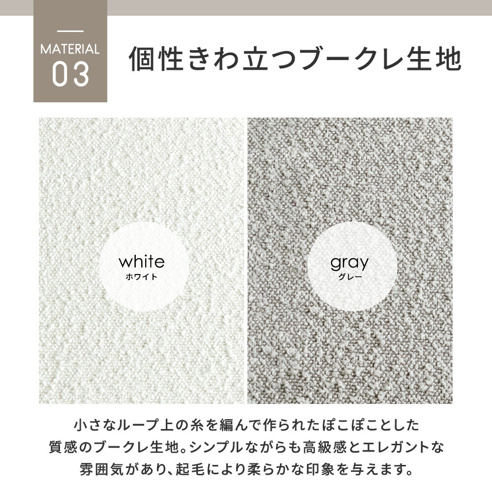 [10/1限定]5%OFFクーポン 選べる組み合わせ！ ソファ カウチソファー セット オットマン ブークレ ユニットソファ おしゃれ ソファー L字 I字 1人掛け 2人掛け 3人掛け 二人掛け 肘付き 韓国 インテリア ローソファー smoo モーニン 【意匠権取得済】