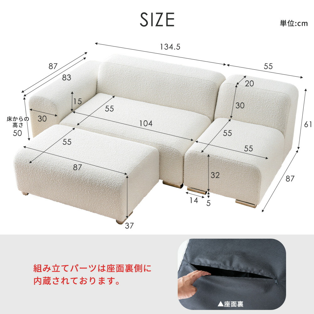 [10/1限定]5%OFFクーポン 選べる組み合わせ！ ソファ カウチソファー セット オットマン ブークレ ユニットソファ おしゃれ ソファー L字 I字 1人掛け 2人掛け 3人掛け 二人掛け 肘付き 韓国 インテリア ローソファー smoo モーニン 【意匠権取得済】