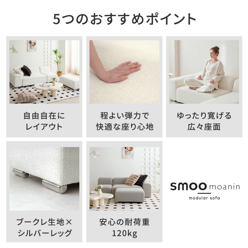 期間限定]5%OFFクーポン 選べる組み合わせ！ ソファ カウチソファー
