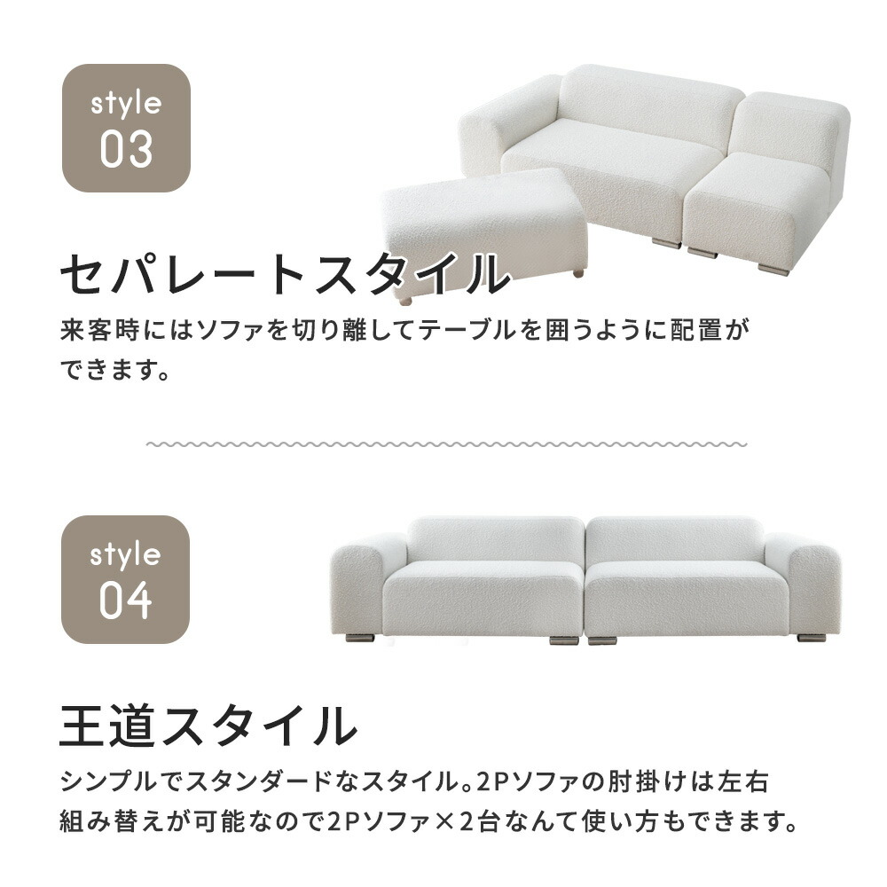 選べる組み合わせ！ ソファ カウチソファー セット オットマン