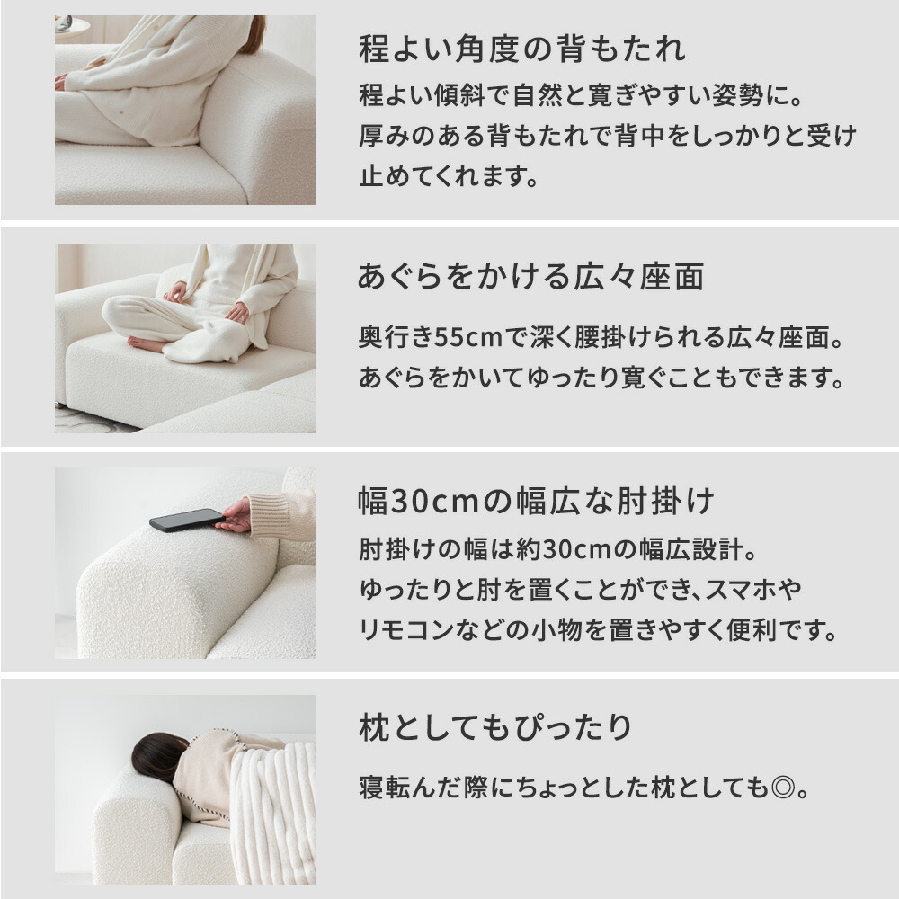 SS数量限定]半額クーポン3/4 20時〜 選べる組み合わせ！ ソファ カウチ