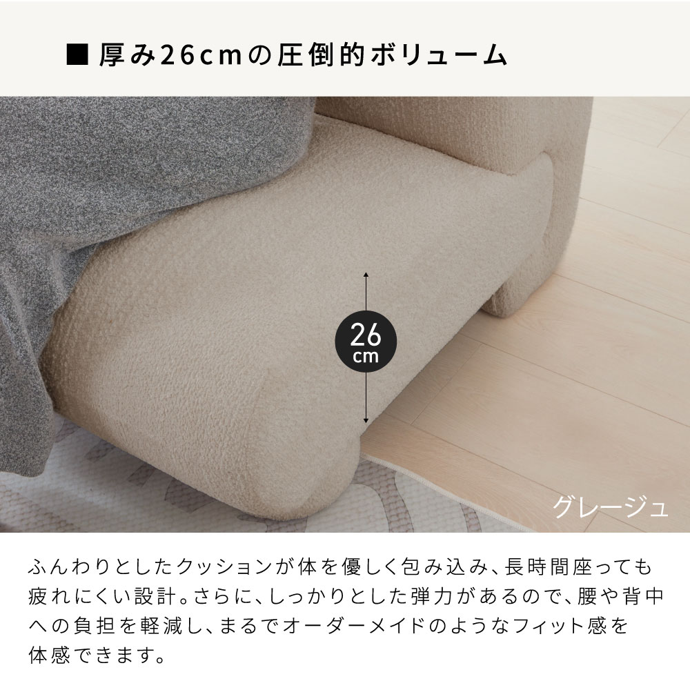 [10/1限定]5%OFFクーポン ソファ 選べる組み合わせ モジュールソファ セット ユニットソファ おしゃれ ソファー 1人掛け 2人掛け 3人掛け ソファ 二人掛け 三人掛け 肘付き 韓国 インテリア 海外 ローソファー フロア ナッツ nuts smoo CHF011